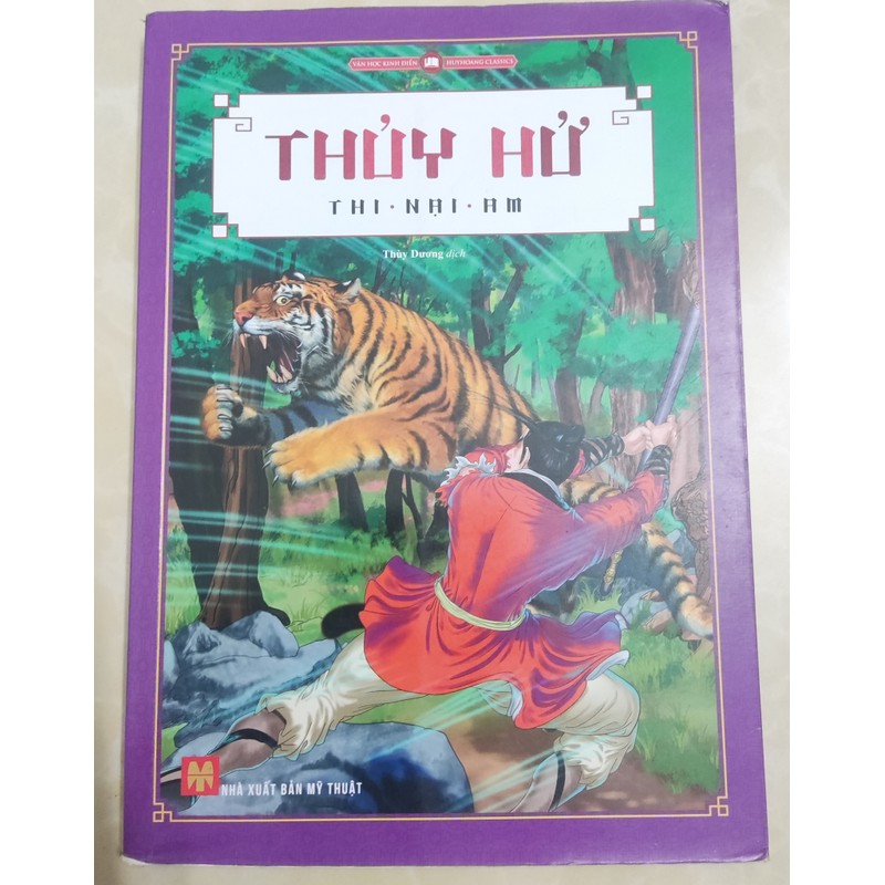 Thủy Hử - Thi Nại Am 191831