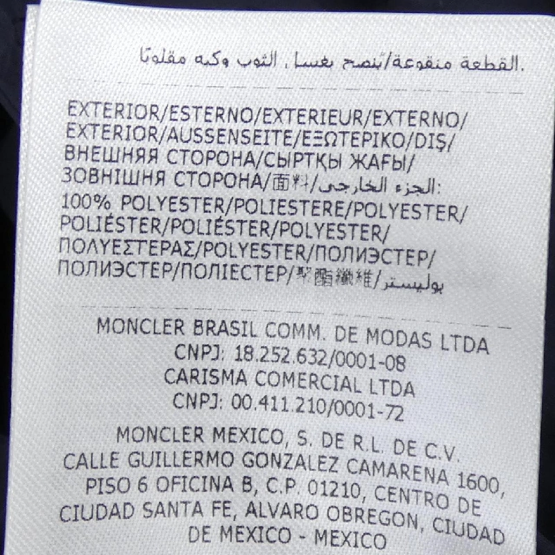 MONCLER FETUQUE Áo khoác - Hàng hiệu Chính hãng 891856