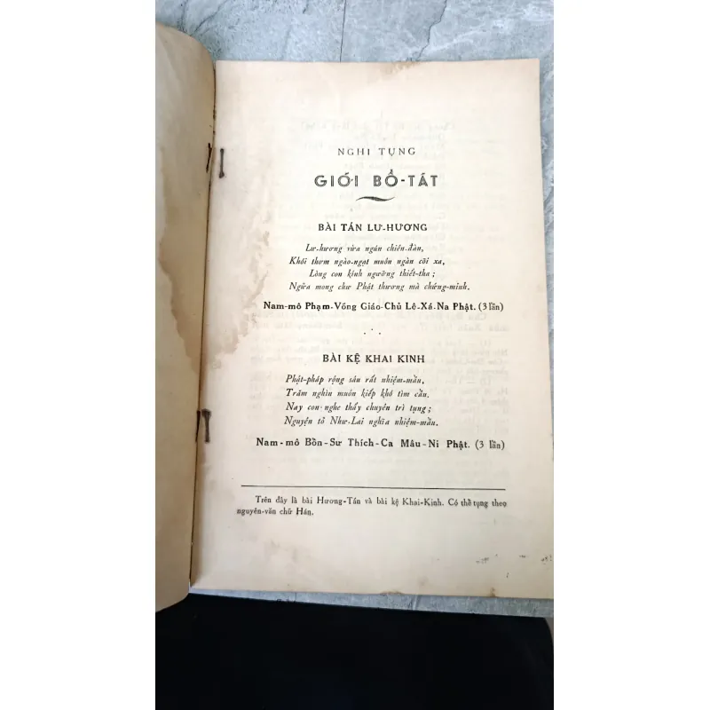KINH PHẠM VÕNG BỒ TÁT GIỚI - THÍCH TRÍ TỊNH 760420