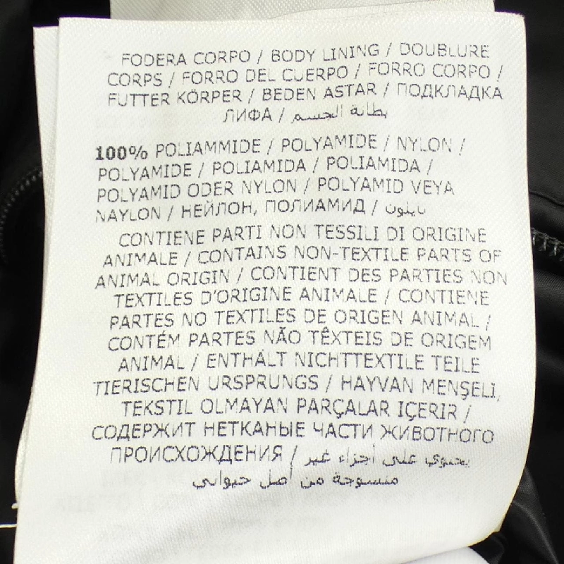 MONCLER TANCREDE Áo khoác lông - Hàng hiệu Chính hãng 887985