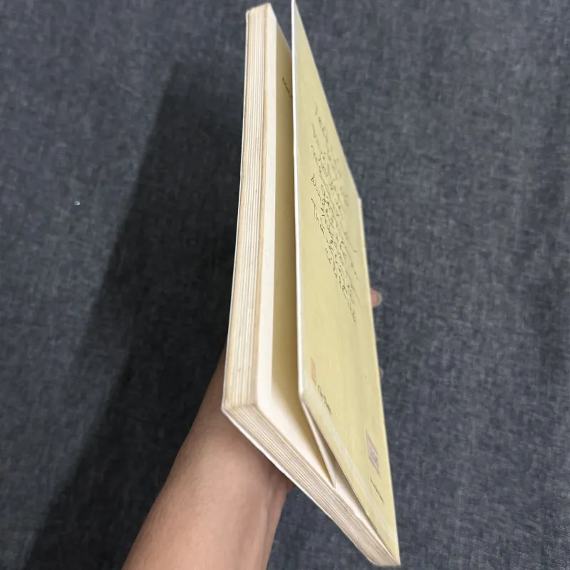 Rong rêu - Bùi Giáng 786346