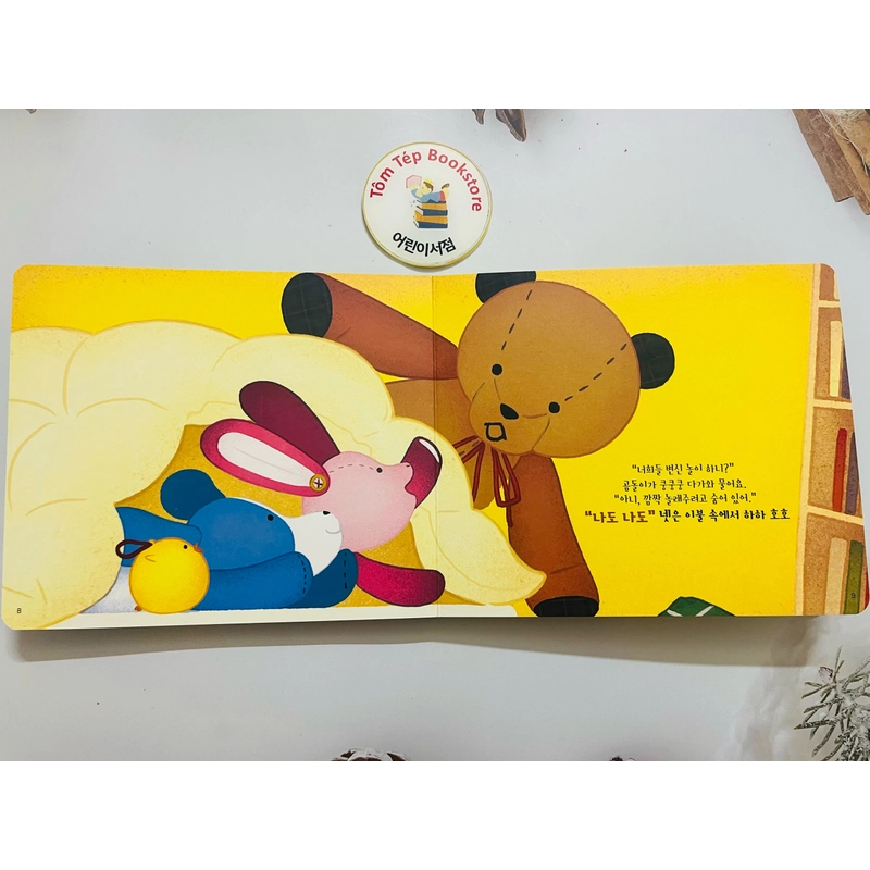Sách tiếng Hàn trẻ em có file nghe B15 466007