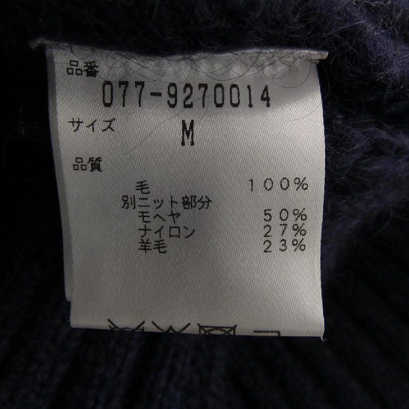 HUMAN WOMAN ニット - Hàng hiệu Authentic 814077