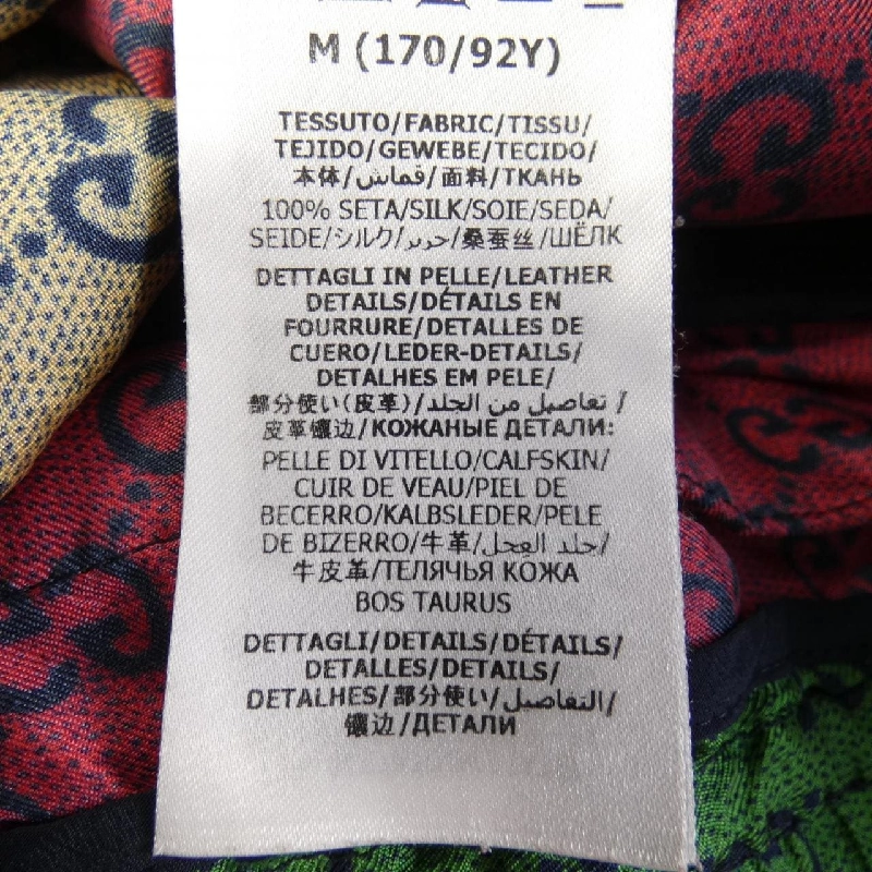 【Mã giảm giá】Gucci GUCCI Áo khoác 634993