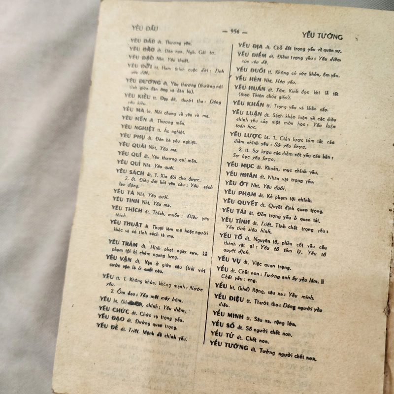 Tự điển Việt Nam | Ban tu thư Khai Trí | 1971 456006