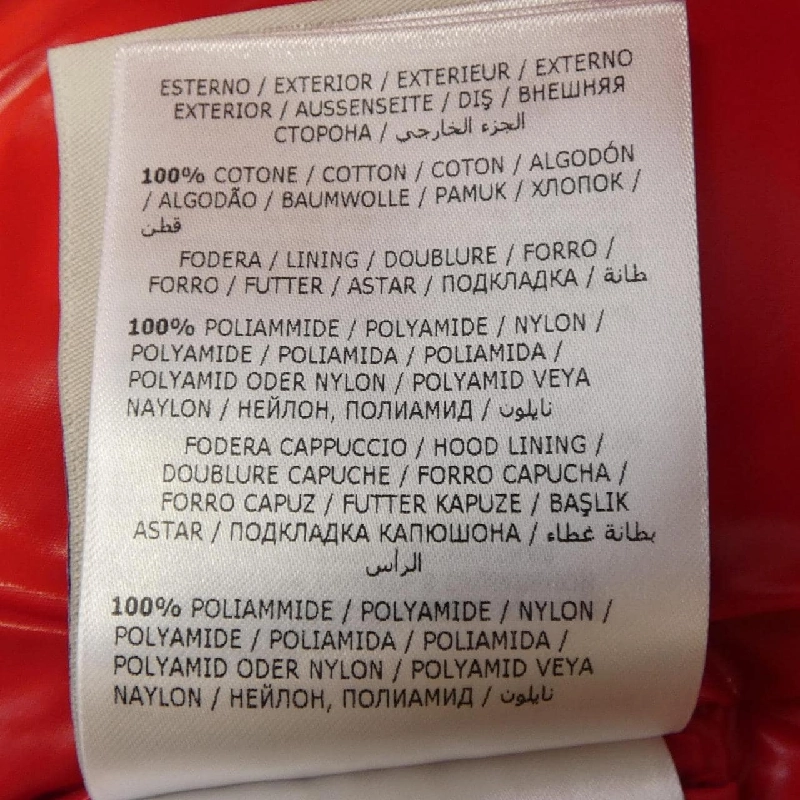 Áo khoác lông vũ MONCLER 639228