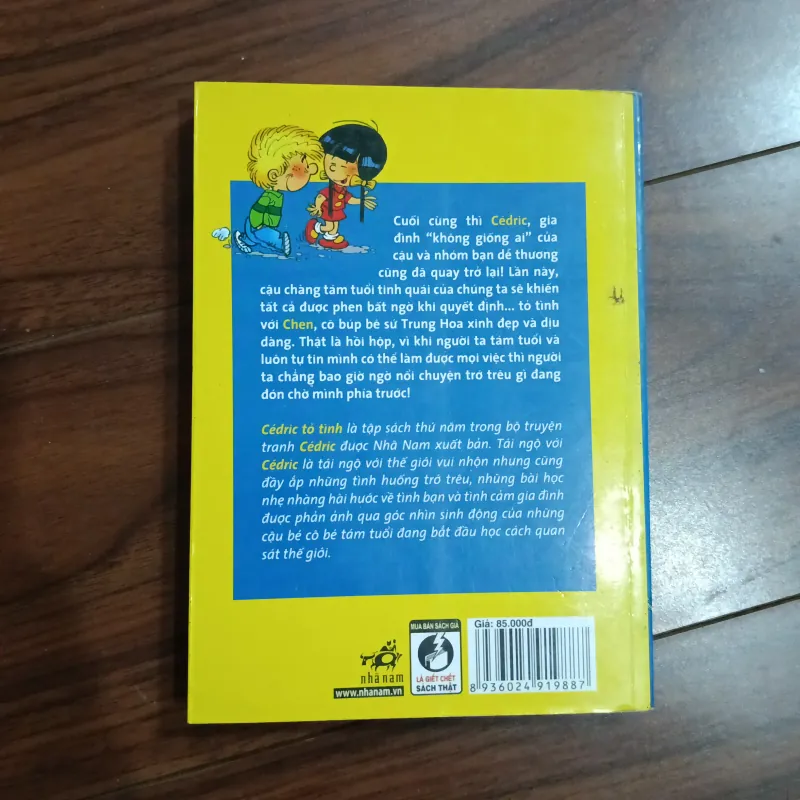 Credit - tỏ tình 757449