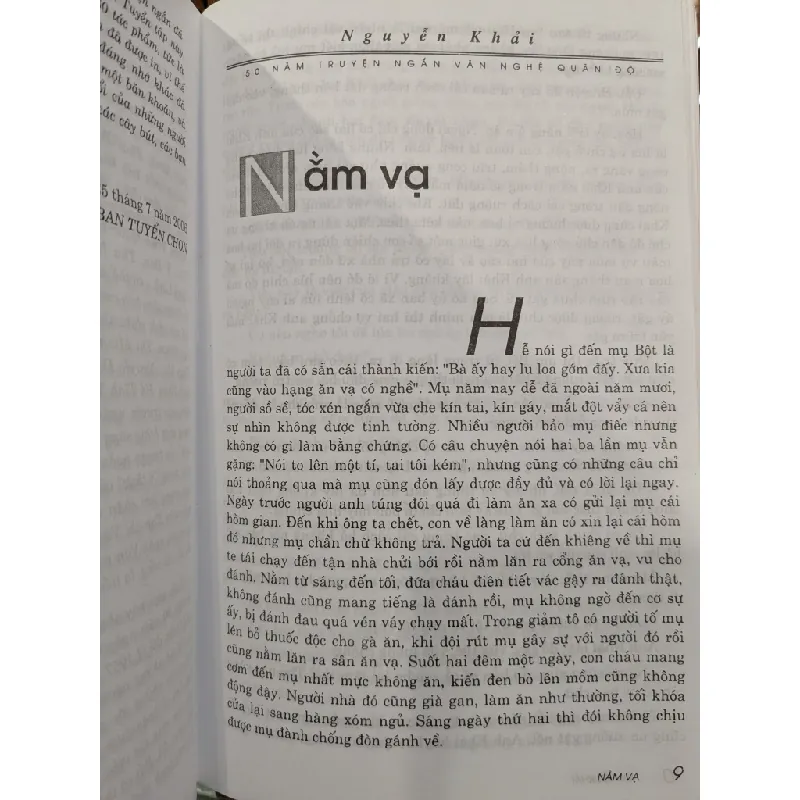 Truyện ngắn văn nghệ quân đội 1957 - 2007 695263