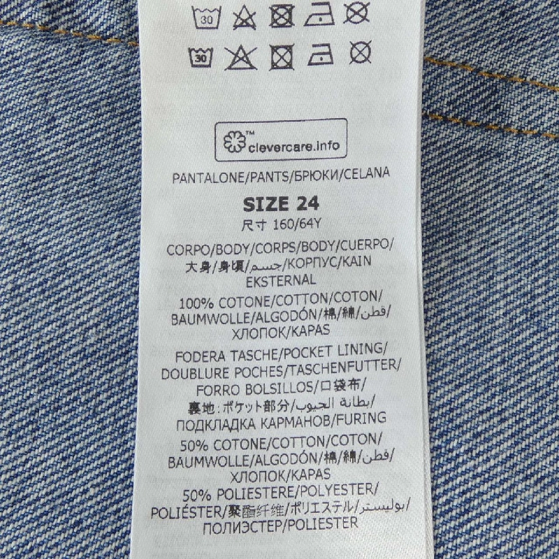 STELLA MCCARTNEY STELLA MCCARTNEY 6D0322 3SQH01 Jeans 647175