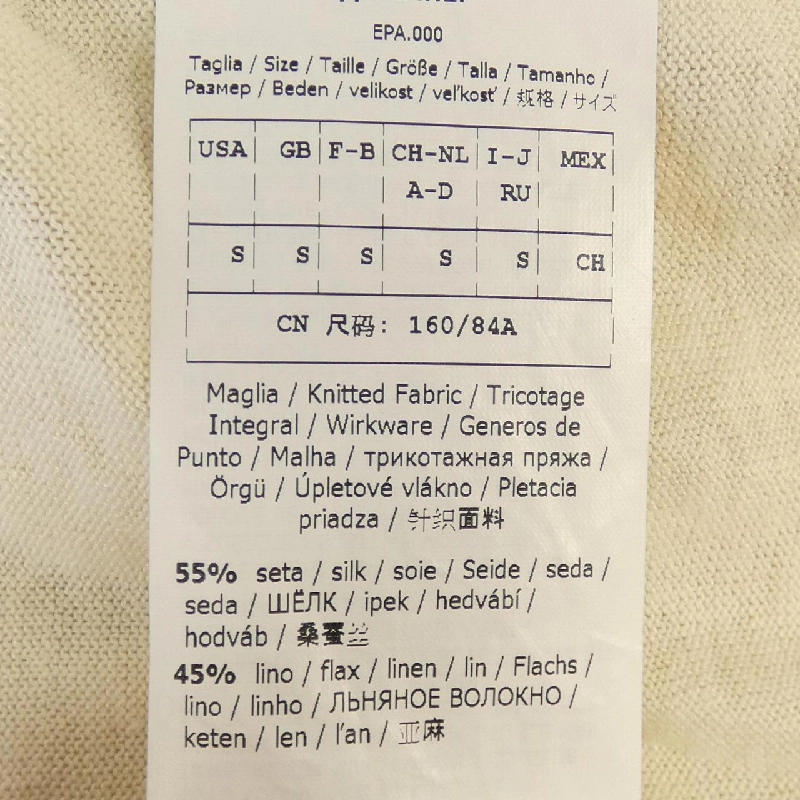 Max Mara ニット 635636