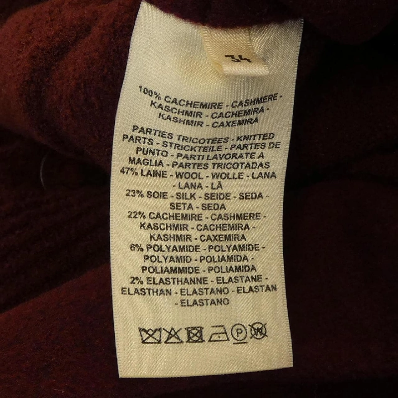 Áo khoác HERMES 634394