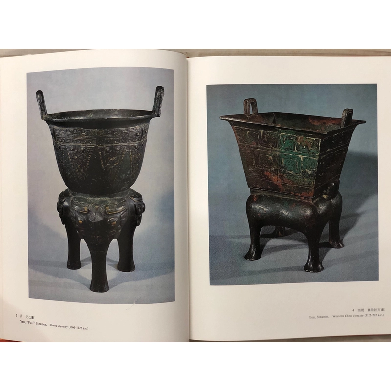 MASTERWORKS OF CHINESE BRONZE IN THE NATIONAL PALACE MUSEUM Kiệt tác đồng Trung Hoa  454831