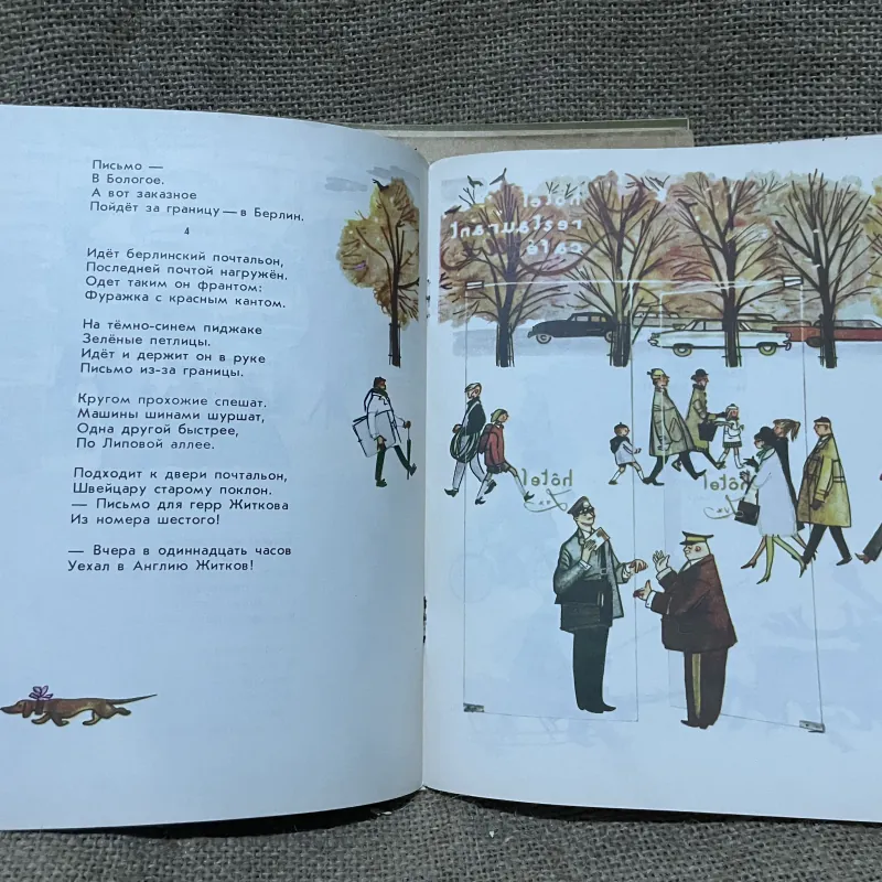 Truyện tranh tiếng Nga- in tại Nga - S.MARSHAK 961699