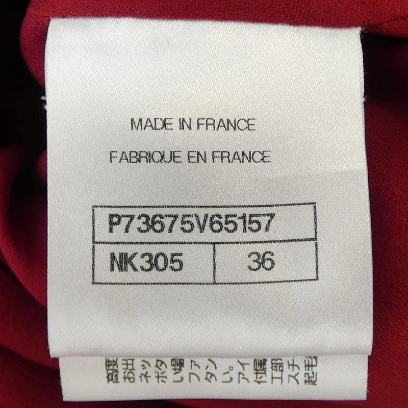 【Mã giảm giá】Áo khoác CHANEL 636323