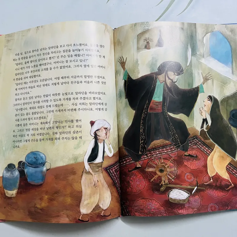 Trọn bộ 10 tập Nghìn lẻ một đêm 아라비안 나이트” (Arabian Nights) 571707