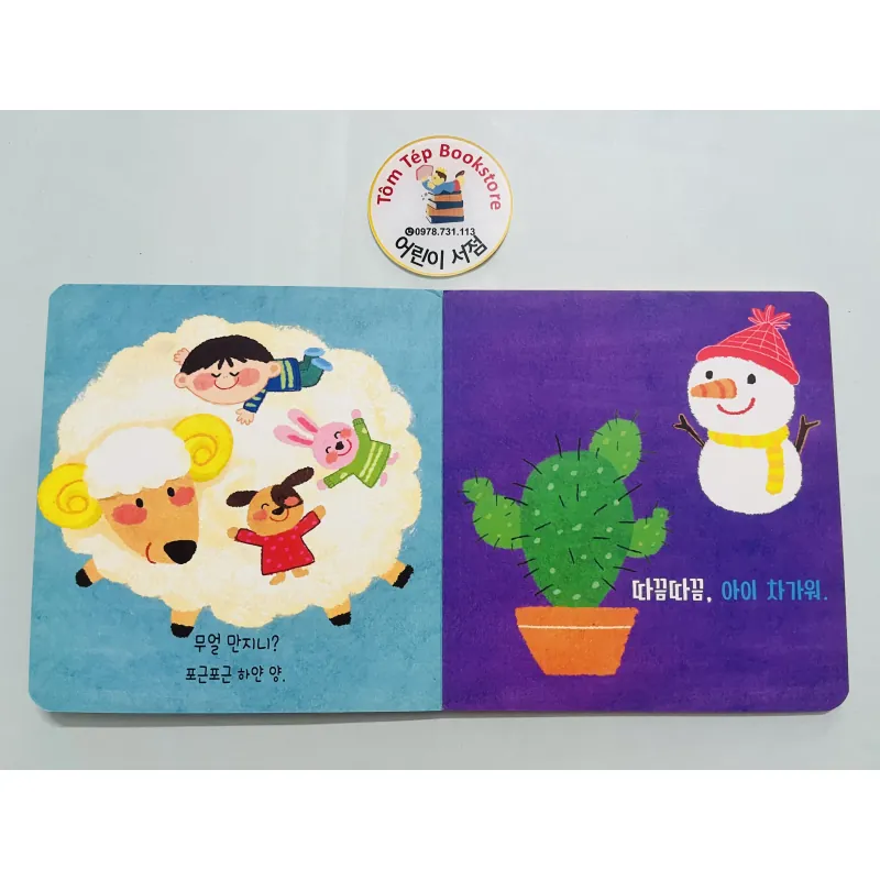 Set boardbook tiếng Hàn cho bé B31 1043710