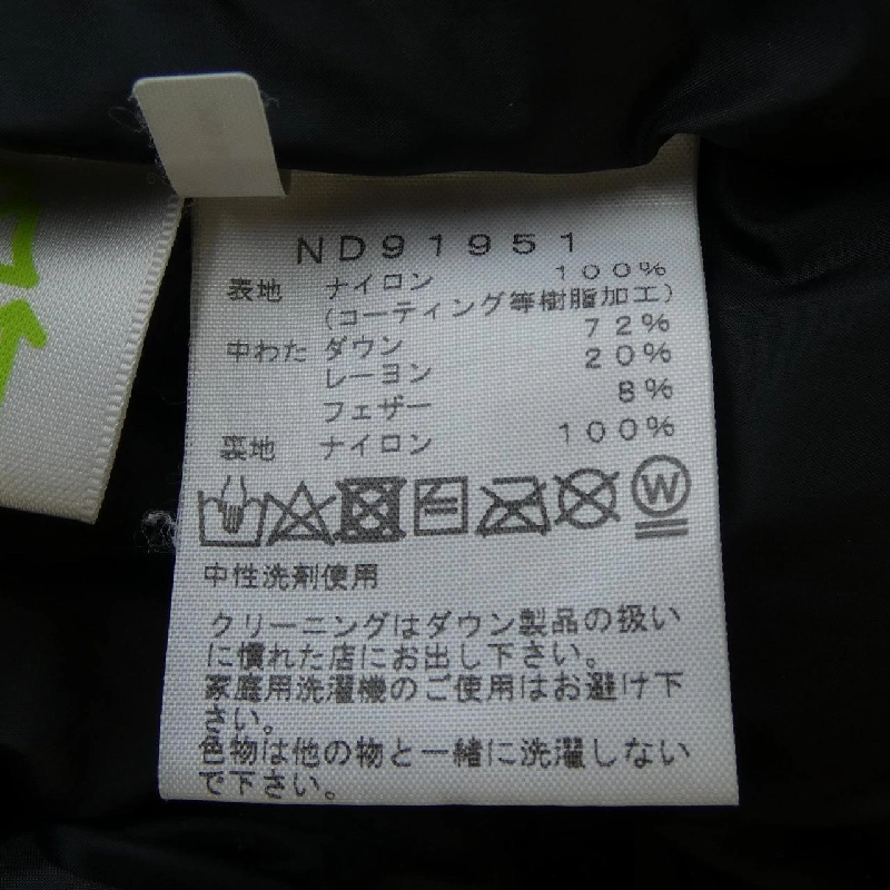 The North Face ND91951 Áo khoác lông vũ - Hàng hiệu Chính hãng 891618