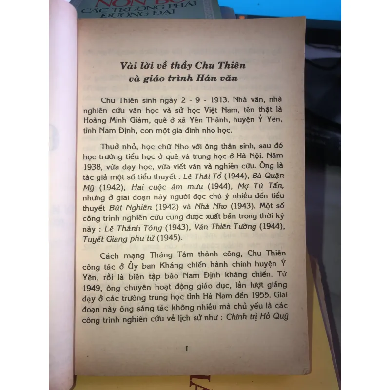 Giáo trình Hán văn - Chu Thiên  1005733