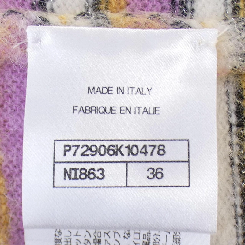 【Khuyến mãi】Chanel CHANEL Áo len 642375