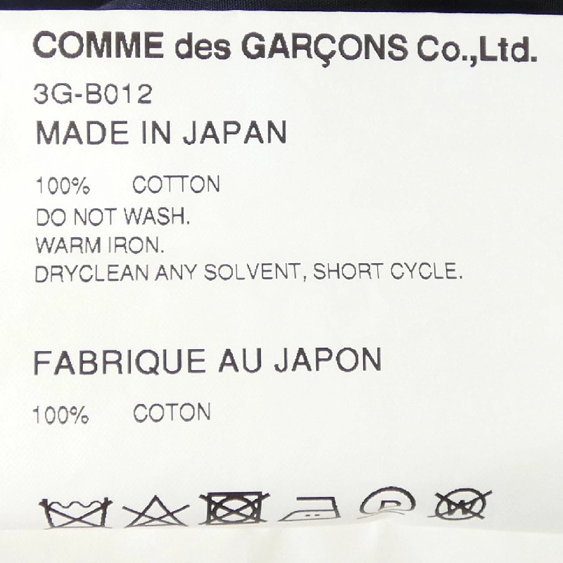 Đầm nữ noir kei ninomiya 3G-B012 - Hàng hiệu Authentic 809485