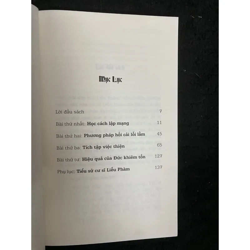 Liễu Phàm Tứ Huấn.   1030717