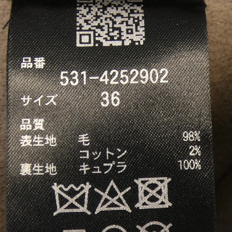 Áo khoác ADORE 637396