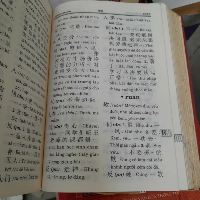 TỪ ĐIỂN HÁN VIỆT - DOÃN CHÍNH, VŨ THỊ HƯƠNG GIANG 1023816