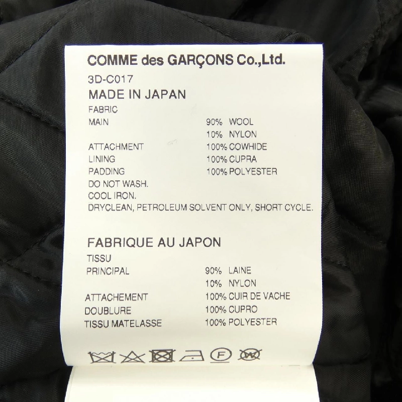 Áo khoác Noir Kei Ninomiya 635081