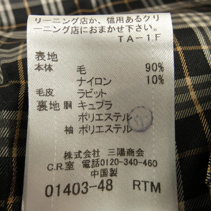 【Mã giảm giá】Burberry Blue Label BURBERRY BLUE LABEL Áo khoác 631834