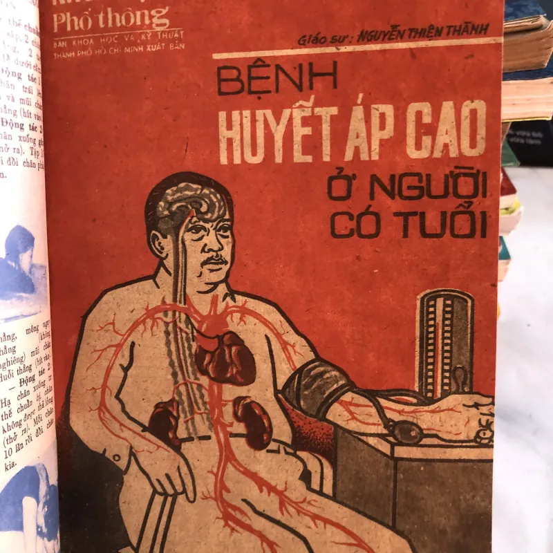 Phụ bản đóng tập xuất bản năm 1982 1001700