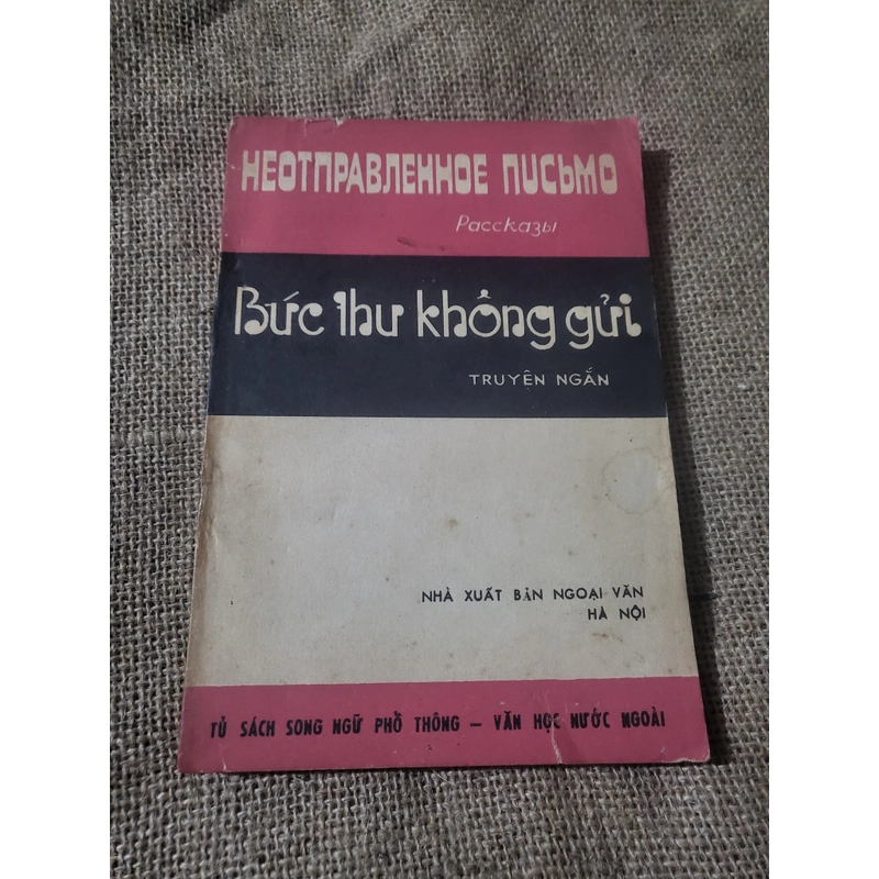 Bức thư không gửi _ song ngữ Nga Việt _ NXB Ngoại Văn Hà Nội  352834