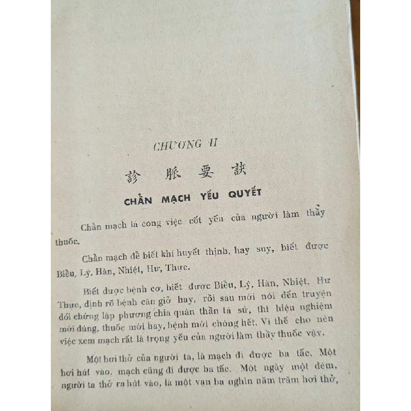 PHƯƠNG PHÁP XEM MẠCH THEO ĐÔNG PHƯƠNG - NGUYỄN VĂN MINH 301176