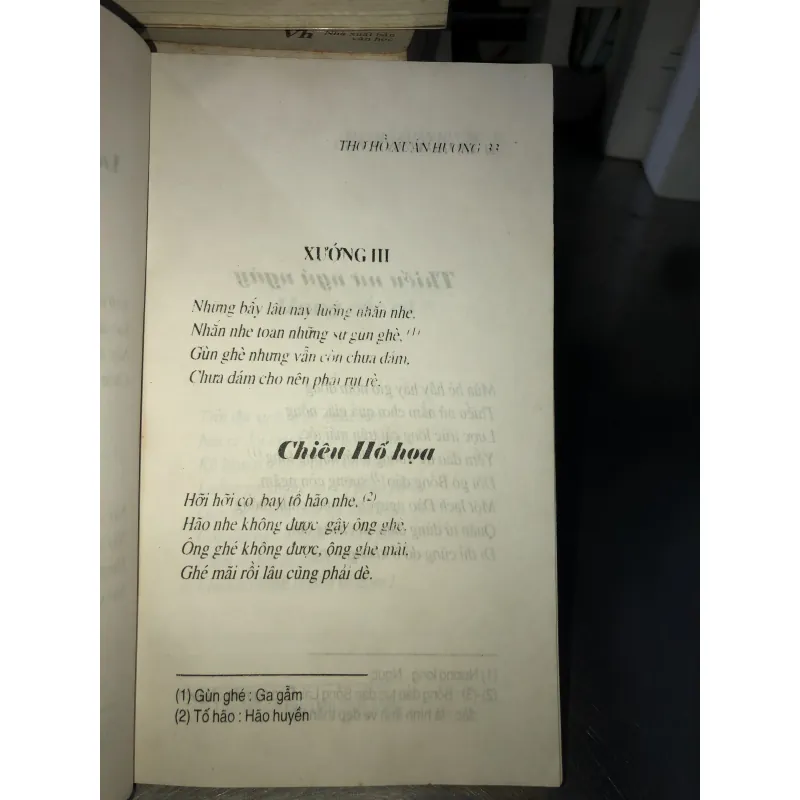 Thơ Hồ Xuân Hương - Kiều Văn 1019819