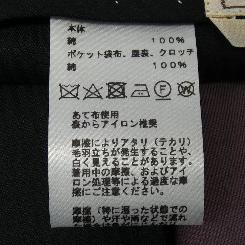 Quần HERMES 465500H5 - Hàng hiệu Chính hãng 888969