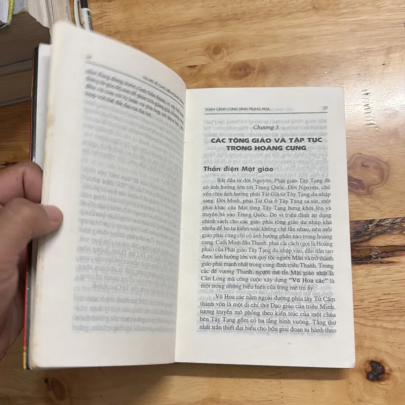 II Sách Về Trung Quốc: Toàn Cảnh Cung Đình Trung Hoa - Nguyễn Tôn Nhan - 1998 691312