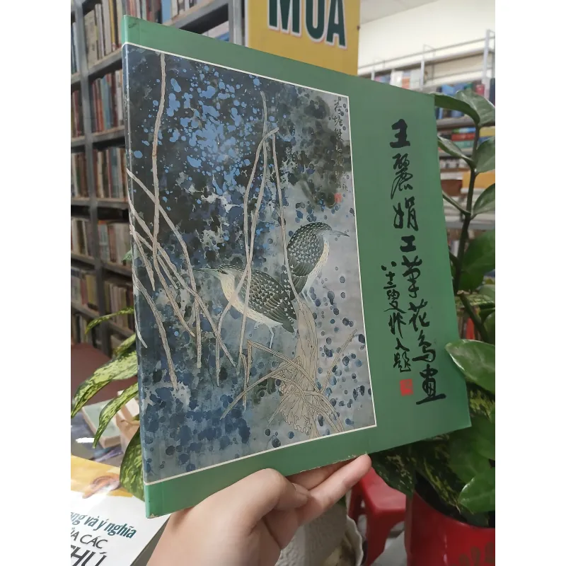 TUYỂN TẬP TRANH CỦA WANG LIJUAN 752628