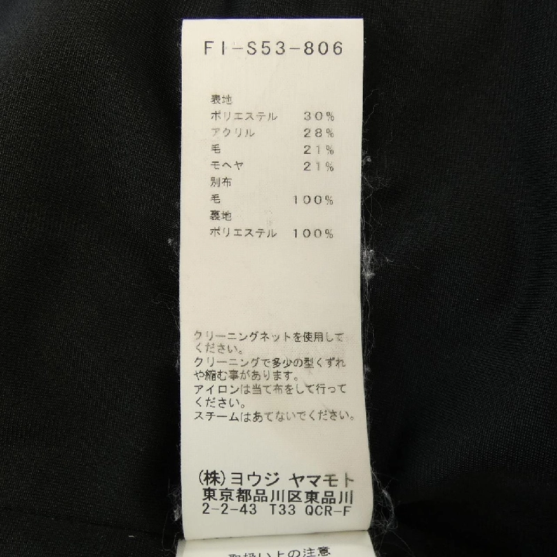 Yohji Yamamoto YOHJI YAMAMOTO FI-S53-806 Váy - Hàng hiệu Chính hãng 815182