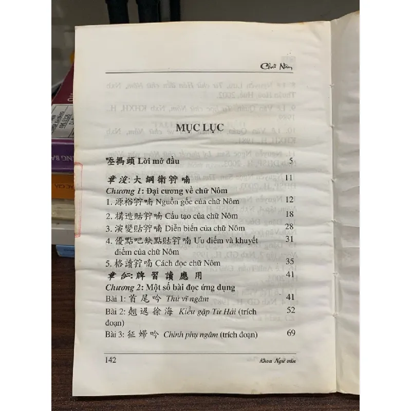 Tài liệu học tập chữ nôm – Nguyễn Hoàng Thân (chủ biên) 589507