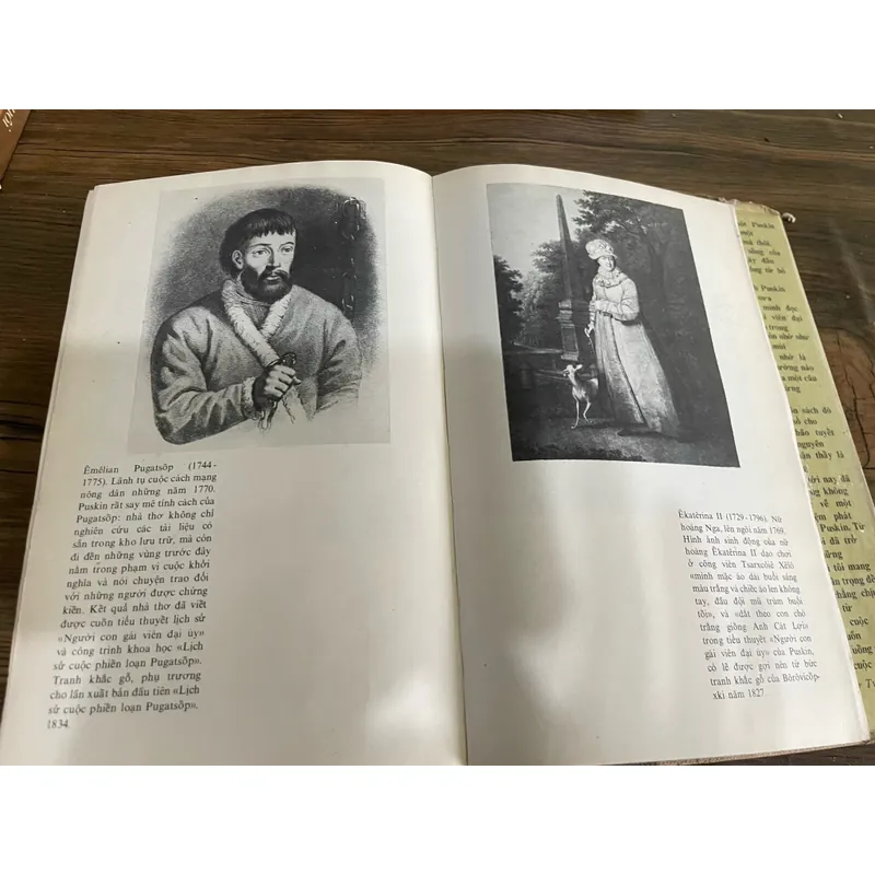 Puskin | NXB Cầu Vồng, in tại Nga  571300