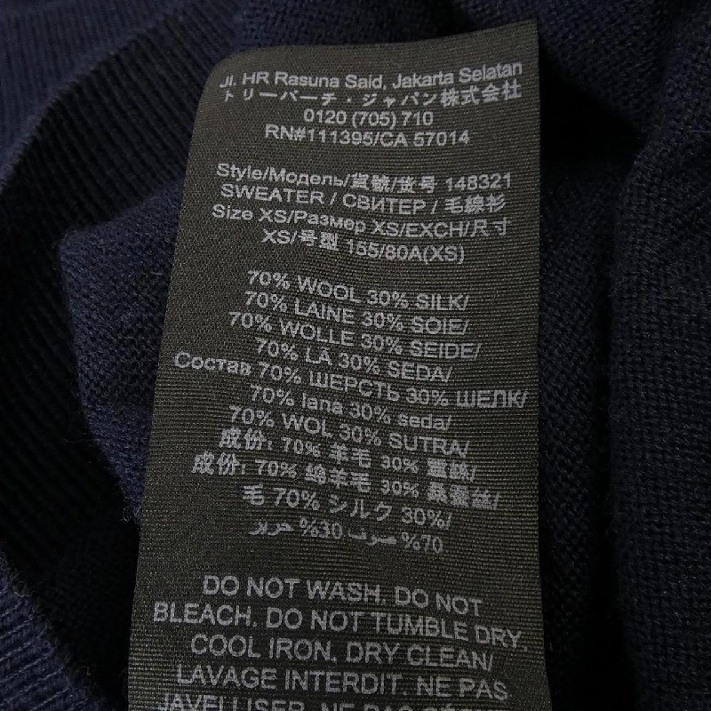 TORY BURCH ニット - Hàng hiệu Authentic 773959