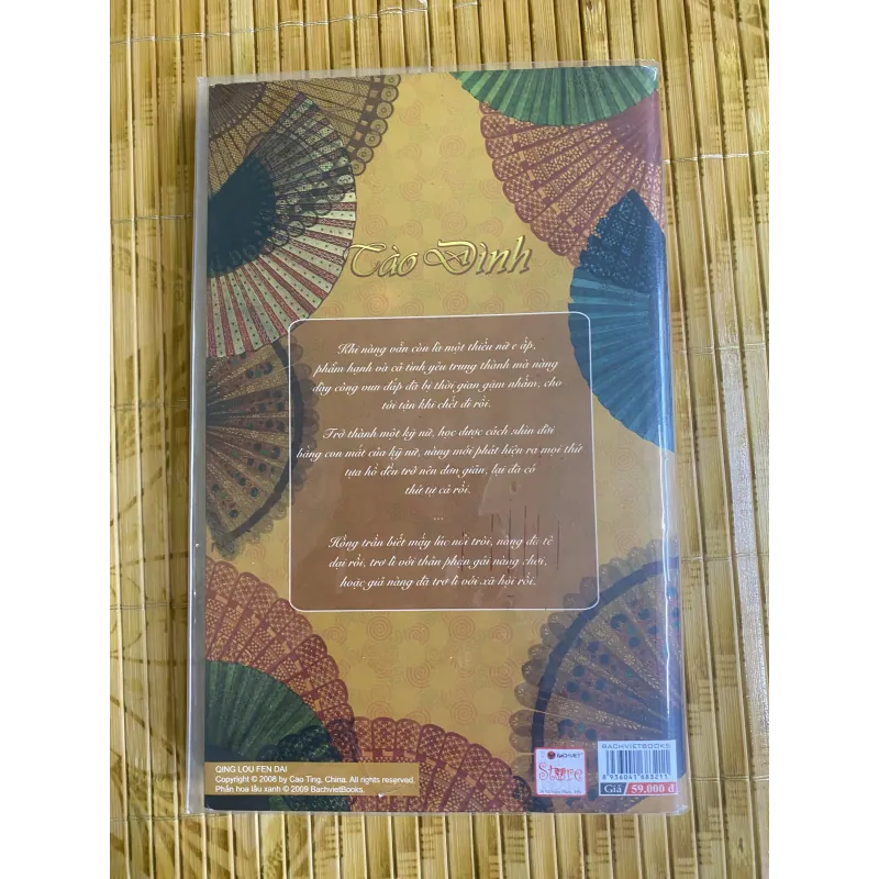 Phấn hoa lầu xanh 1010259