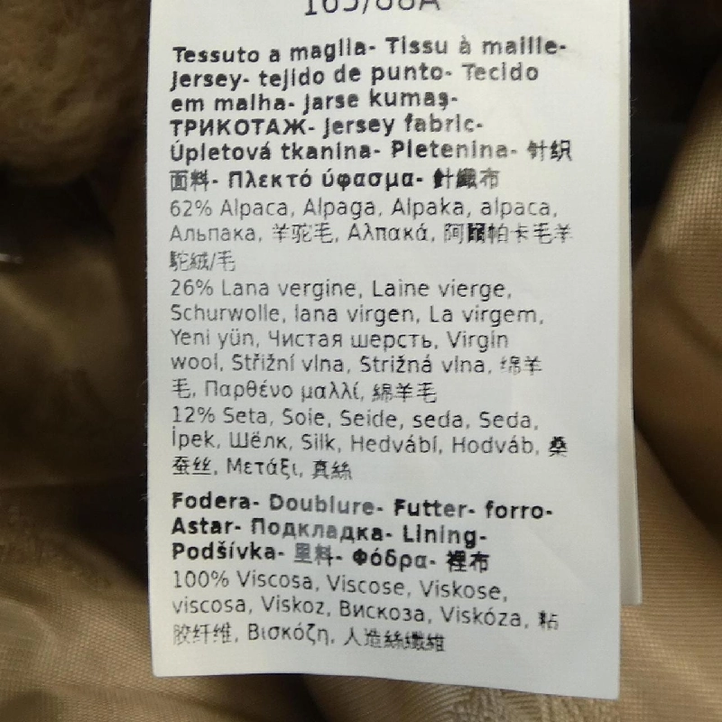 【Mã giảm giá】Max Mara Cape 640882