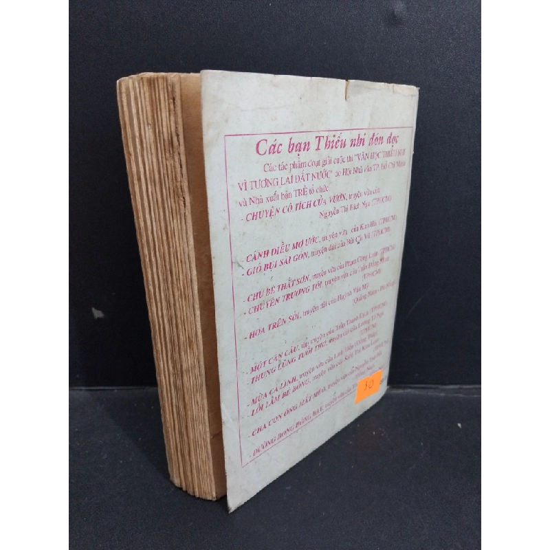 Gió bụi Sài Gòn mới 60% bẩn bìa, ố vàng, tróc gáy 1993 HCM1712 Bùi Cát Vũ VĂN HỌC 356648