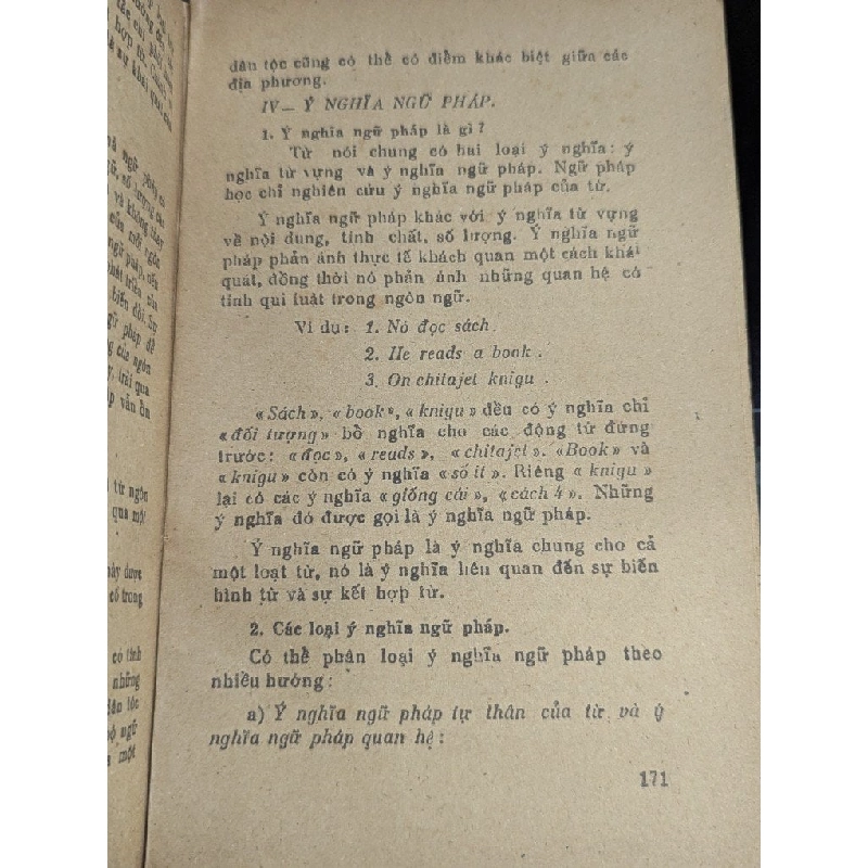 Tiếng việt phục vụ chương trình cải cách giáo dục - nhiều tác giả 713756