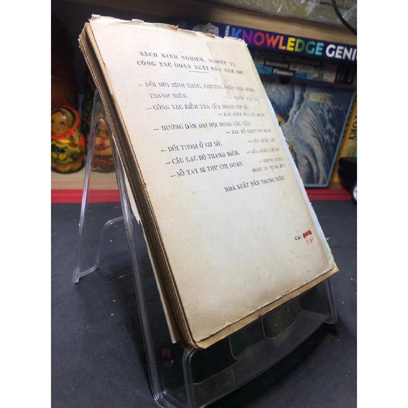 Trưởng thành 1987 mới 50% ố vàng rách bìa Hoàng Ngọc Hà HPB0906 SÁCH VĂN HỌC 915449