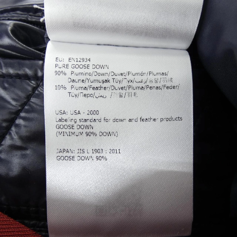 MONCLER BALMAT Áo gile - Hàng hiệu Chính hãng 889024