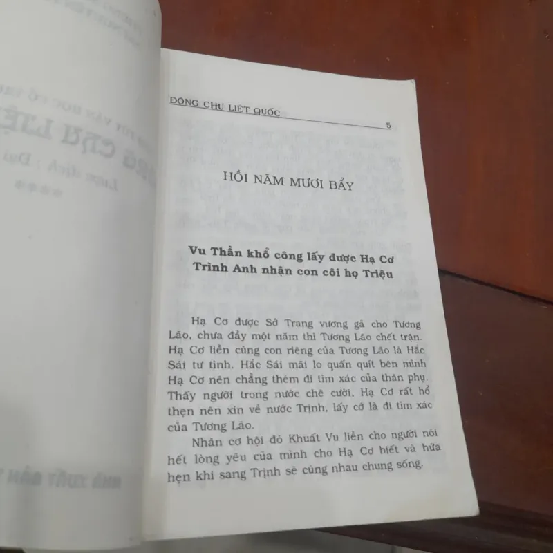 ĐÔNG CHU LIỆT QUỐC (trọn bộ 5 tập) 907573