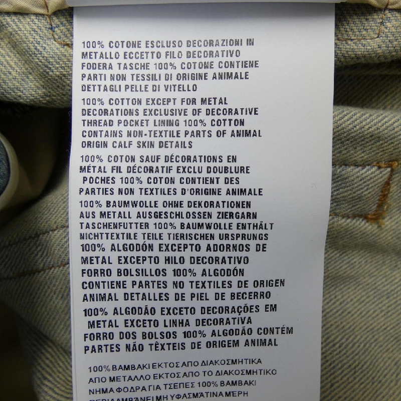 MIU MIU GWP276 CSL Jeans - Hàng hiệu Chính hãng 818120