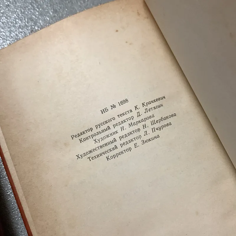 Bộ sách 2 tập Đất vỡ hoang - Mikhain Solokhop - nhà xuất bản cầu vồng 719633