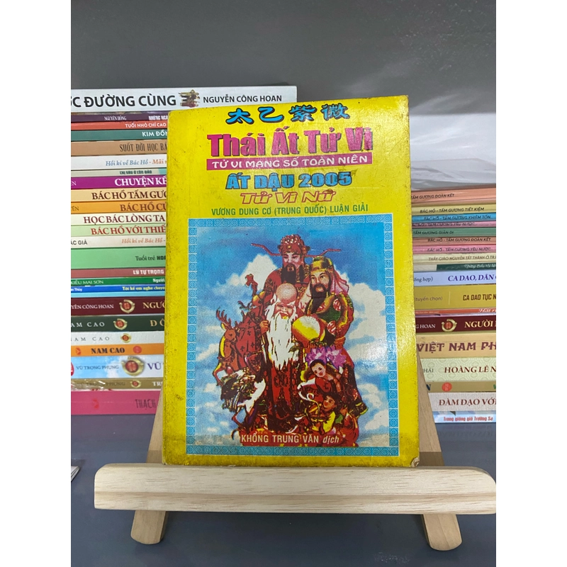 Compo sách ”Thái Ất Tử Vi” Tử vi mạng số toàn niên Ất Dậu năm 2005 Tử vi nam/nữ   505374